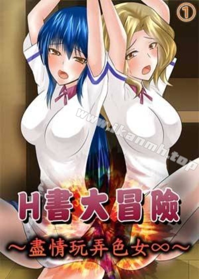 didi韩漫在线观看新番上线