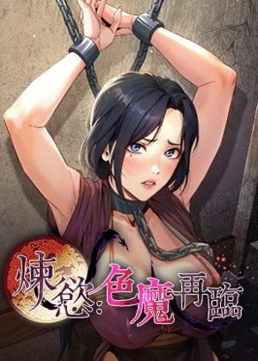 didi韩漫在线观看韩漫精选